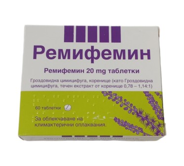 РЕМИФЕМИН х 60тб